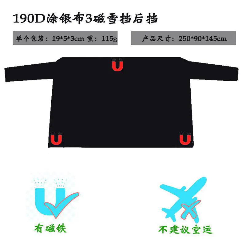 Magnetic Snow Cover for Windshield with Reflective Strips